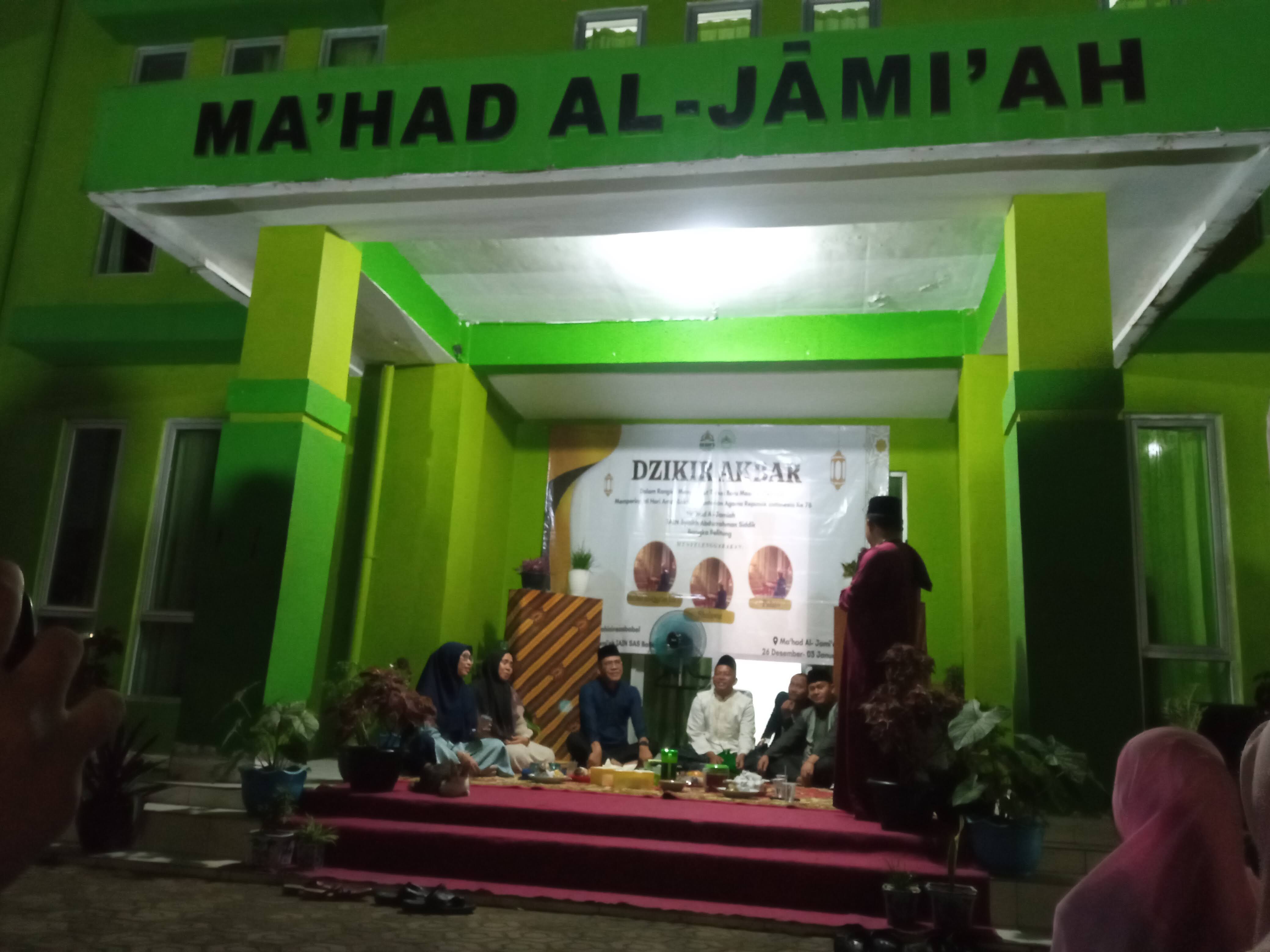 Meriahkan HAB (Hari Amal Bakti) Kemenag RI ke 78 dan Sambut Tahun Baru Masehi 2024, Mahasantri Ma’had Al-Jami’ah Gelar Perlombaan dan Dzikir Akbar